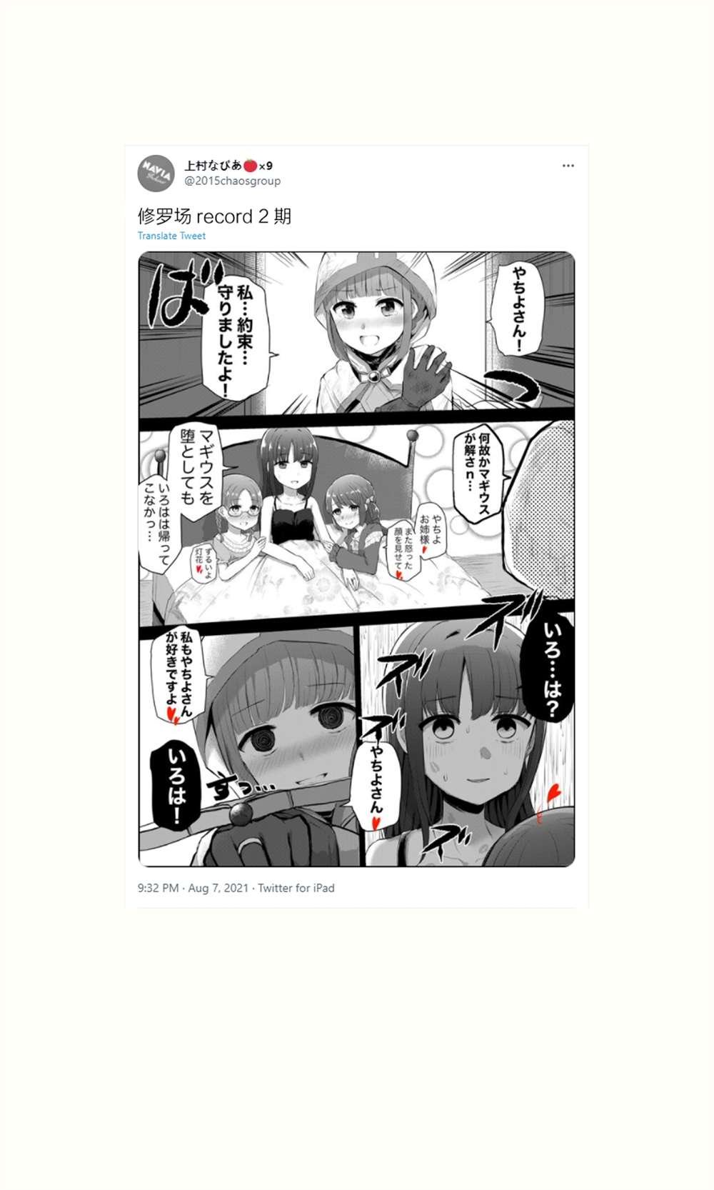 第75话