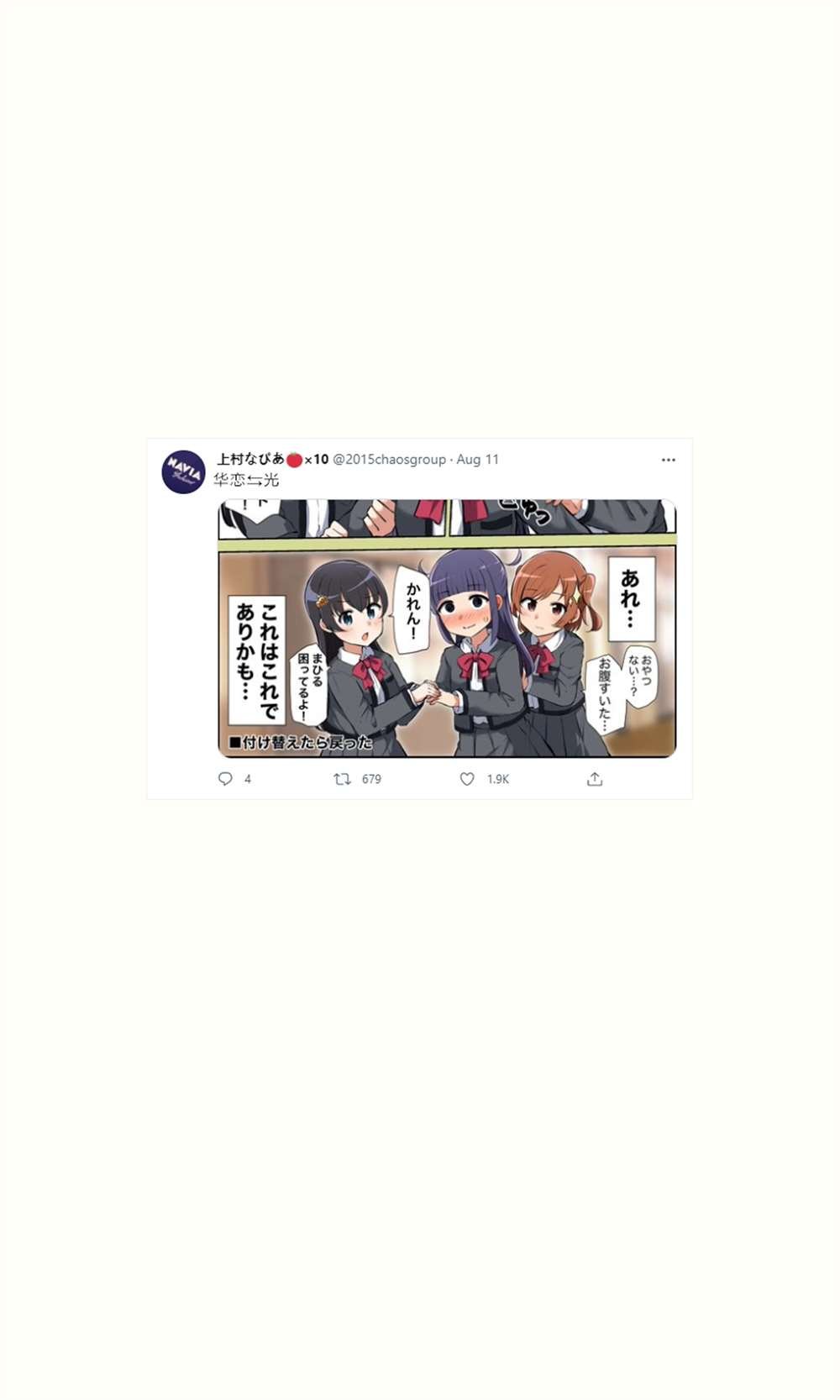 第75话