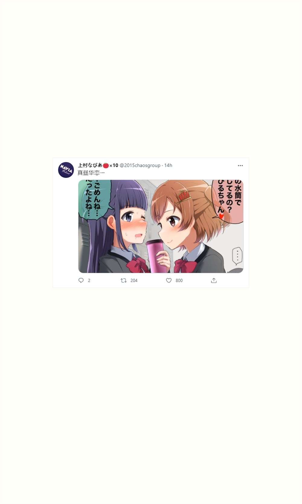 第75话