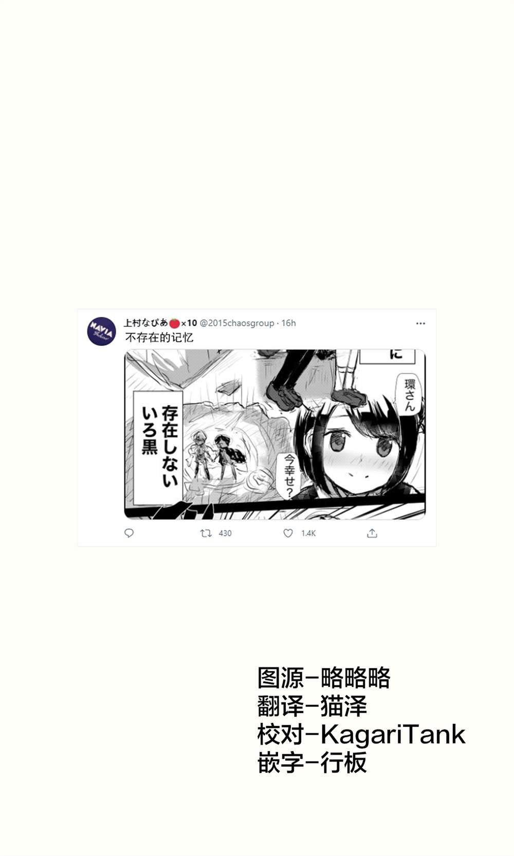 第76话