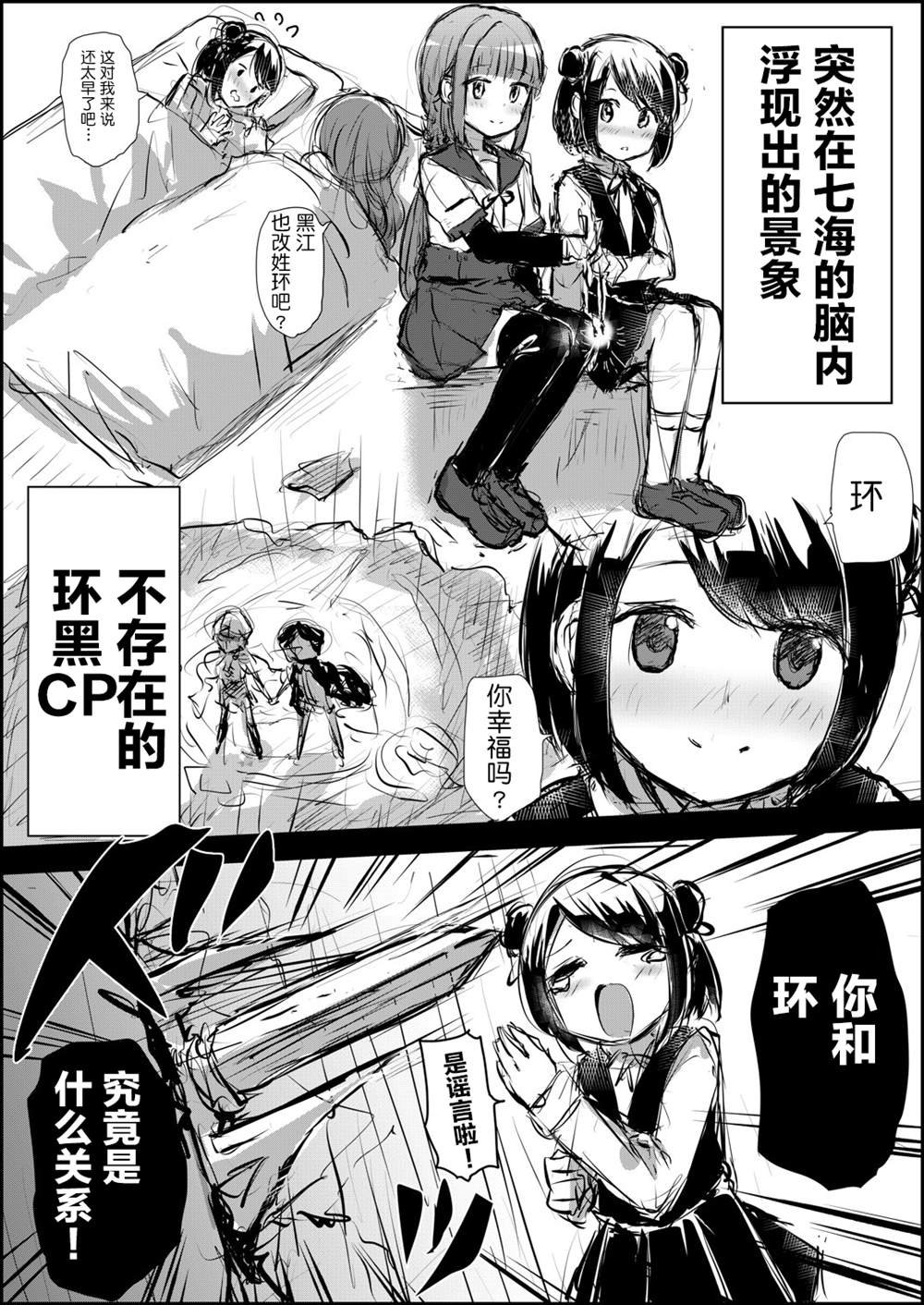 第76话