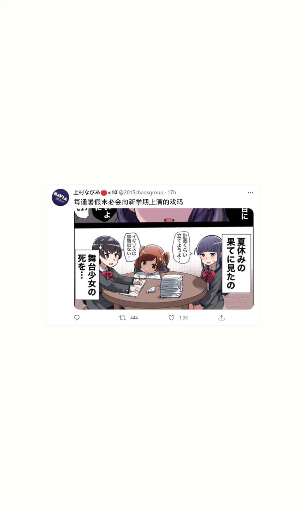 第76话