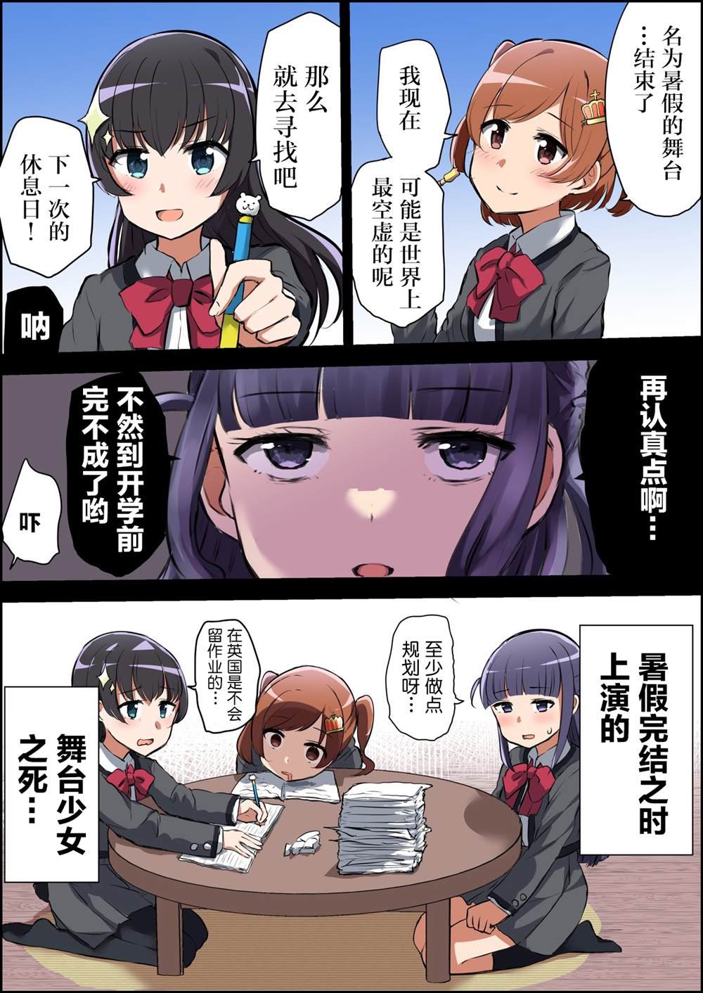 第76话