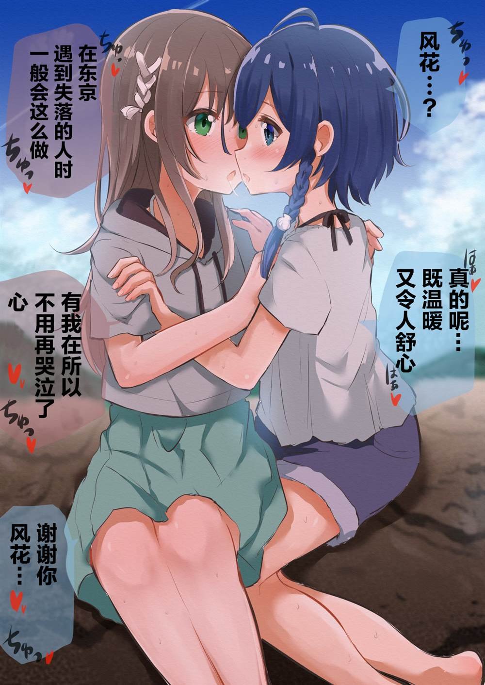 第76话