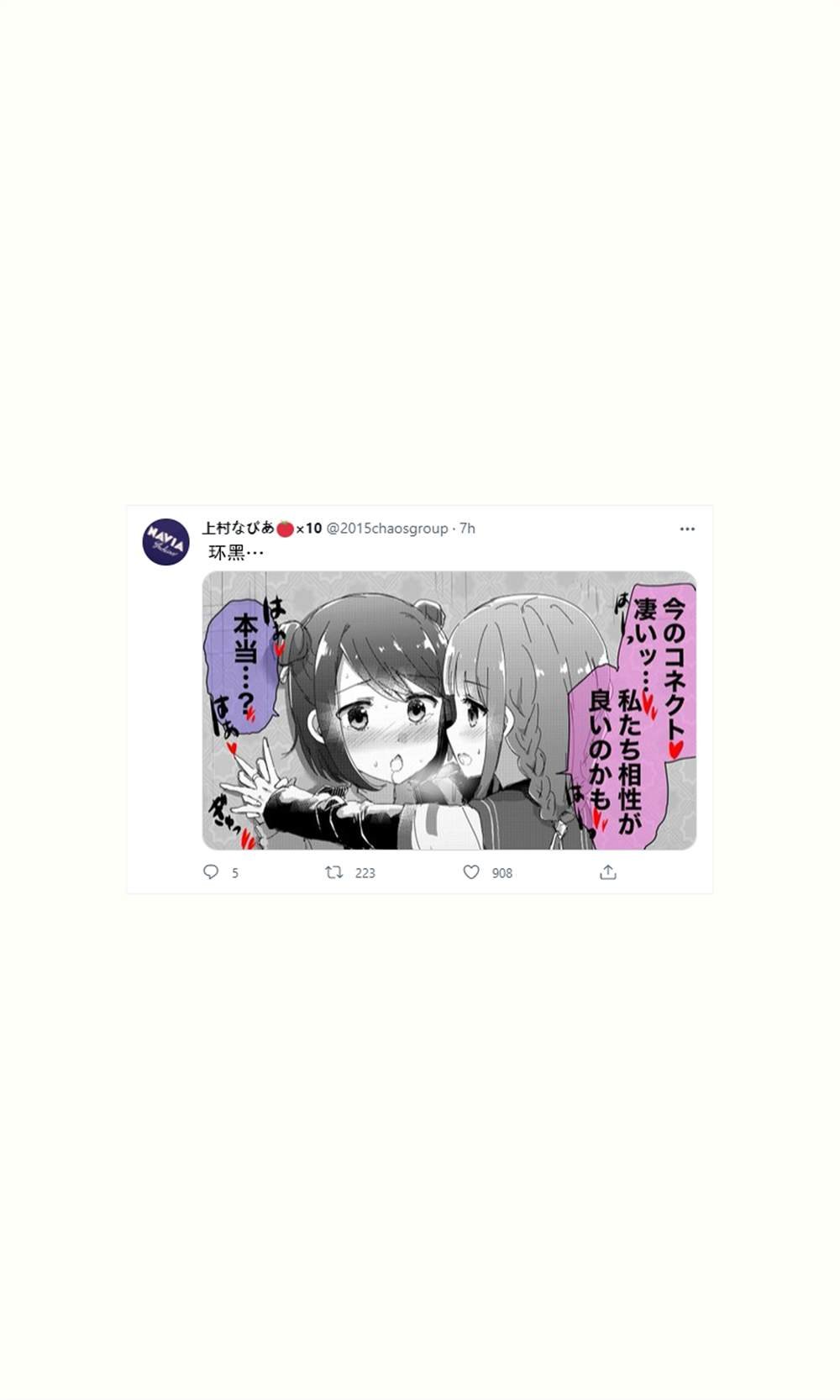第76话