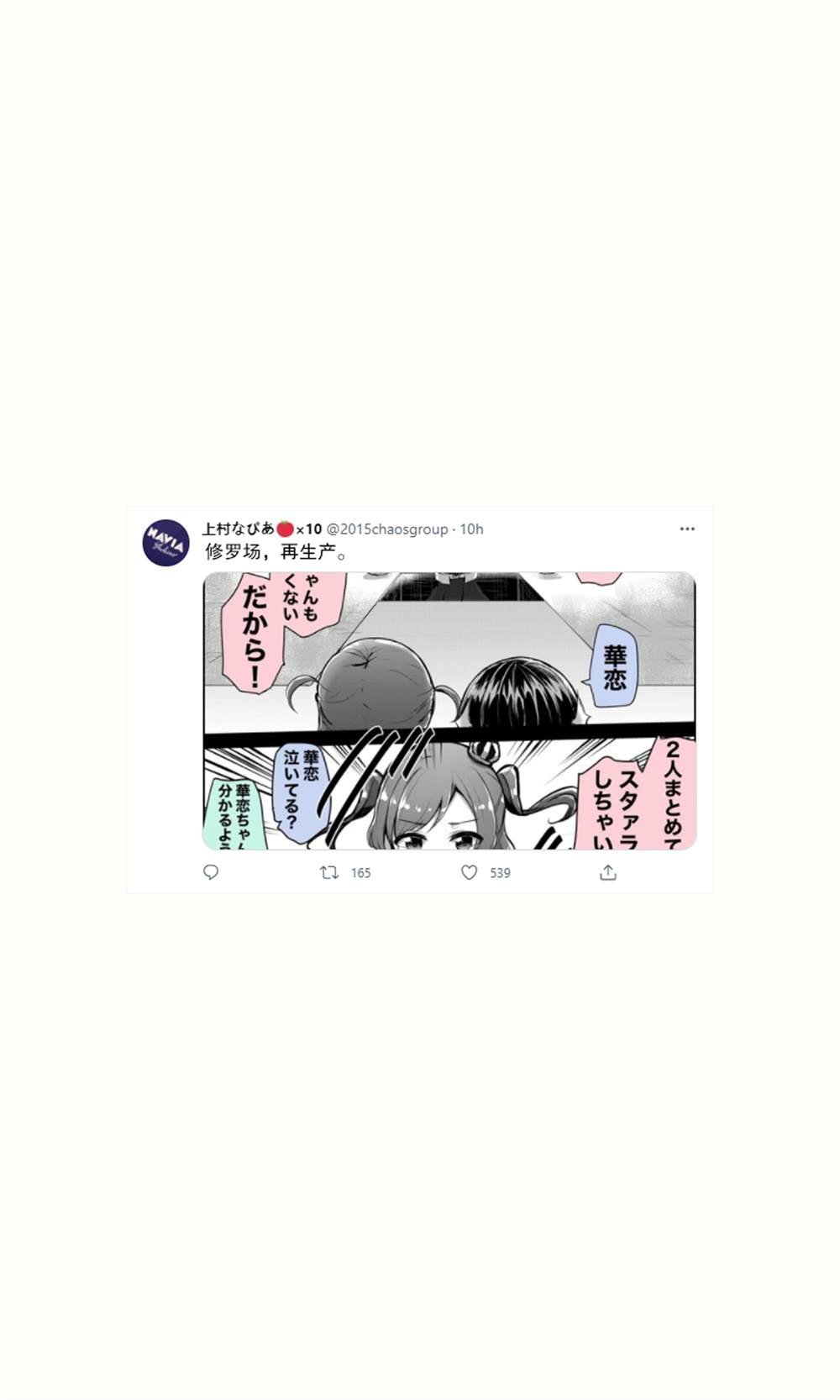 第76话