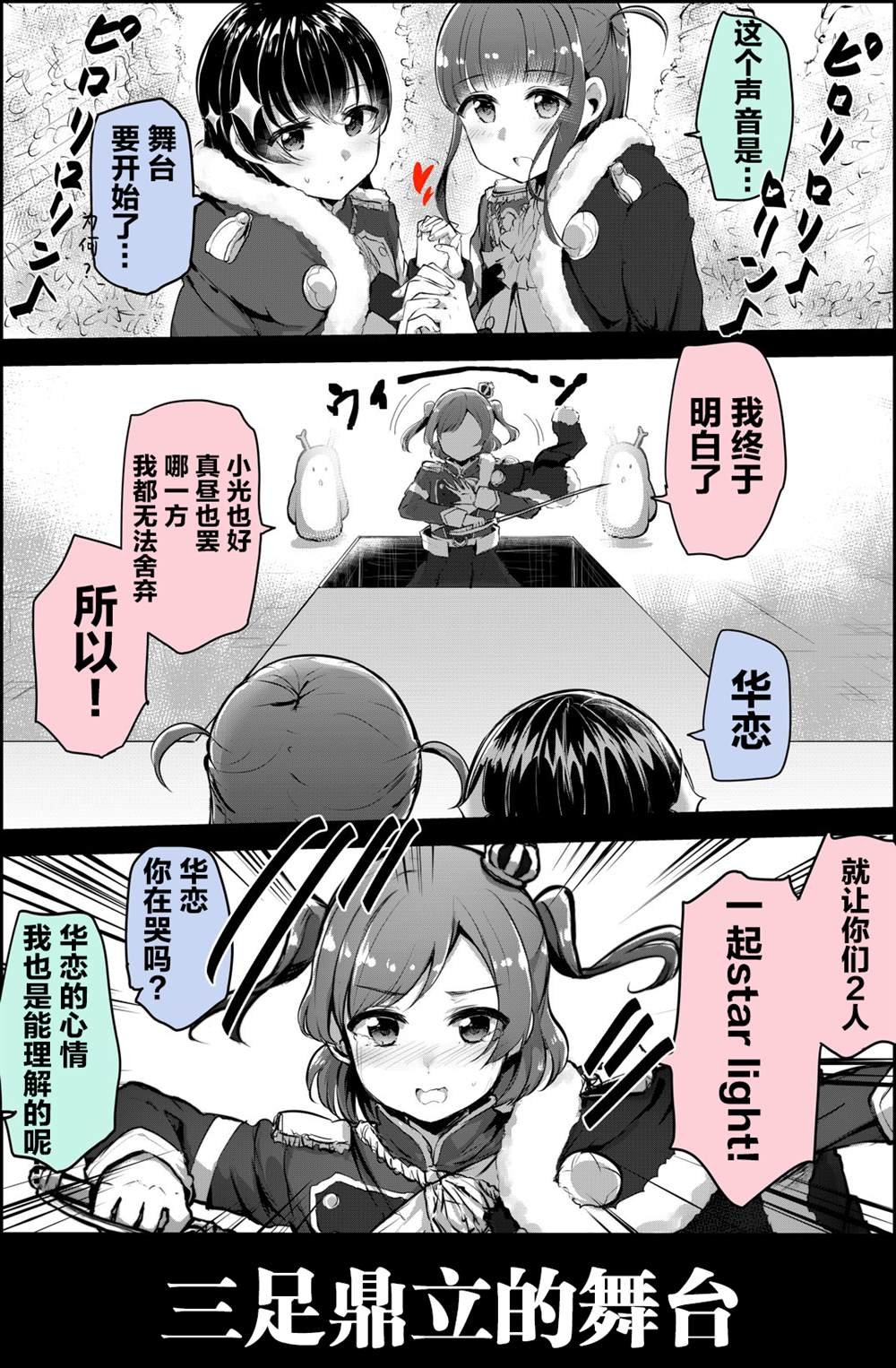 第76话