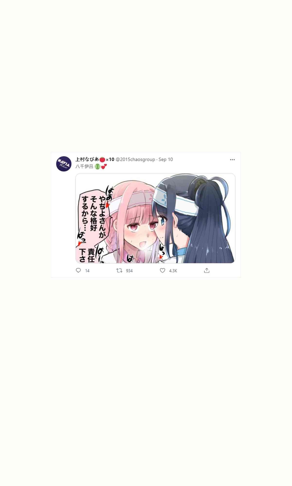 第77话
