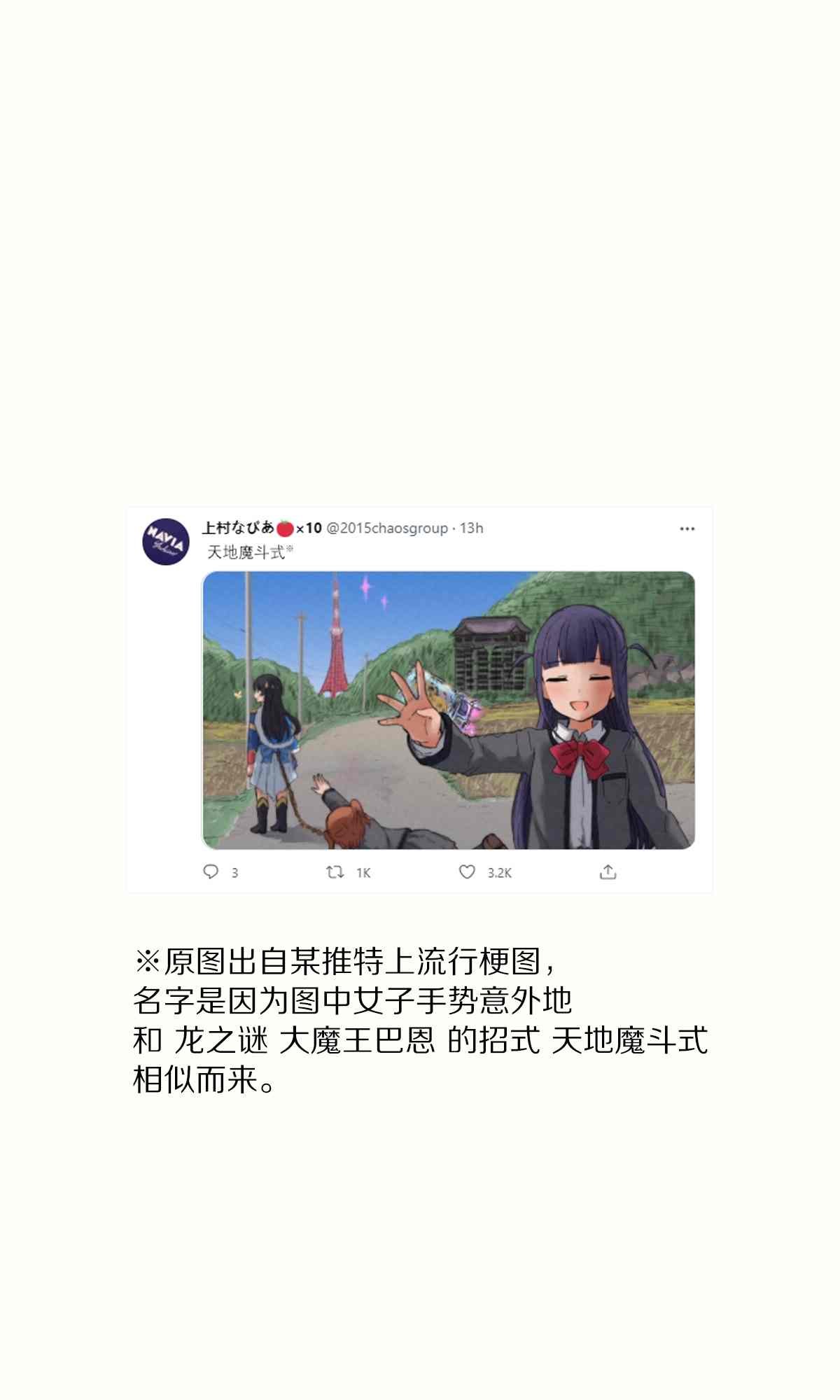 第77话