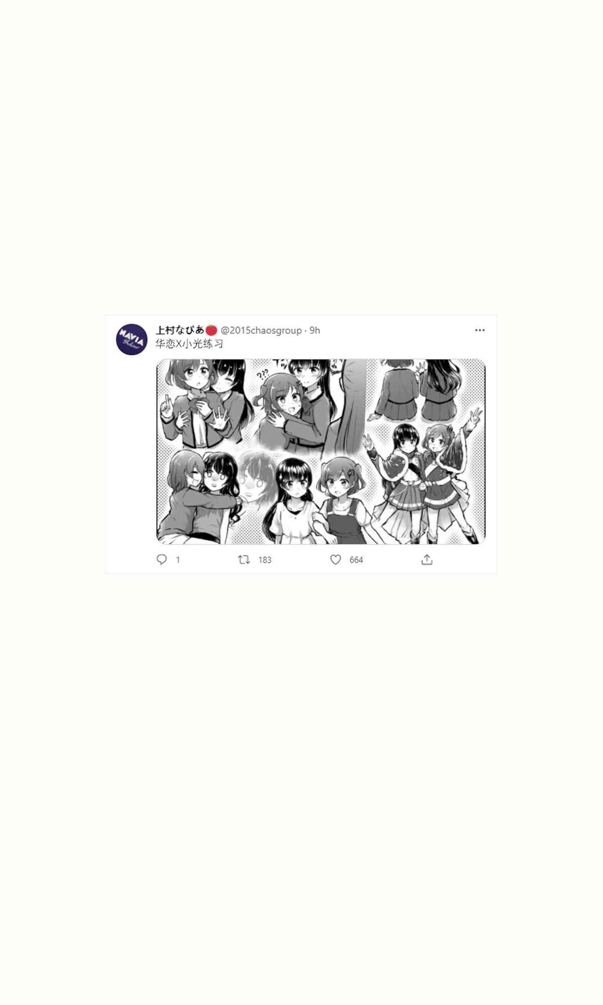 第77话
