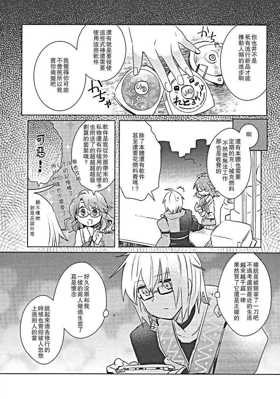 第1话