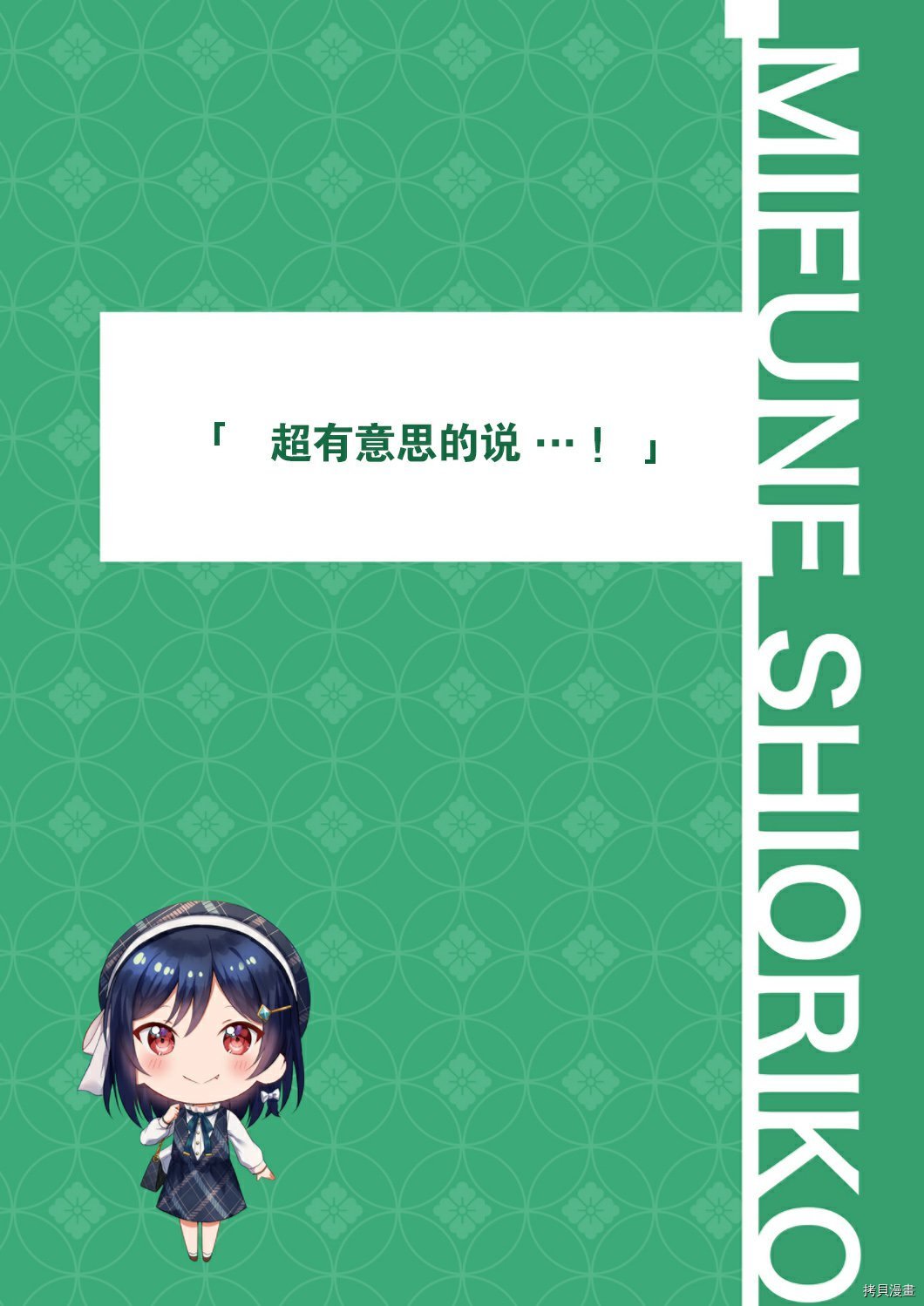 第1话