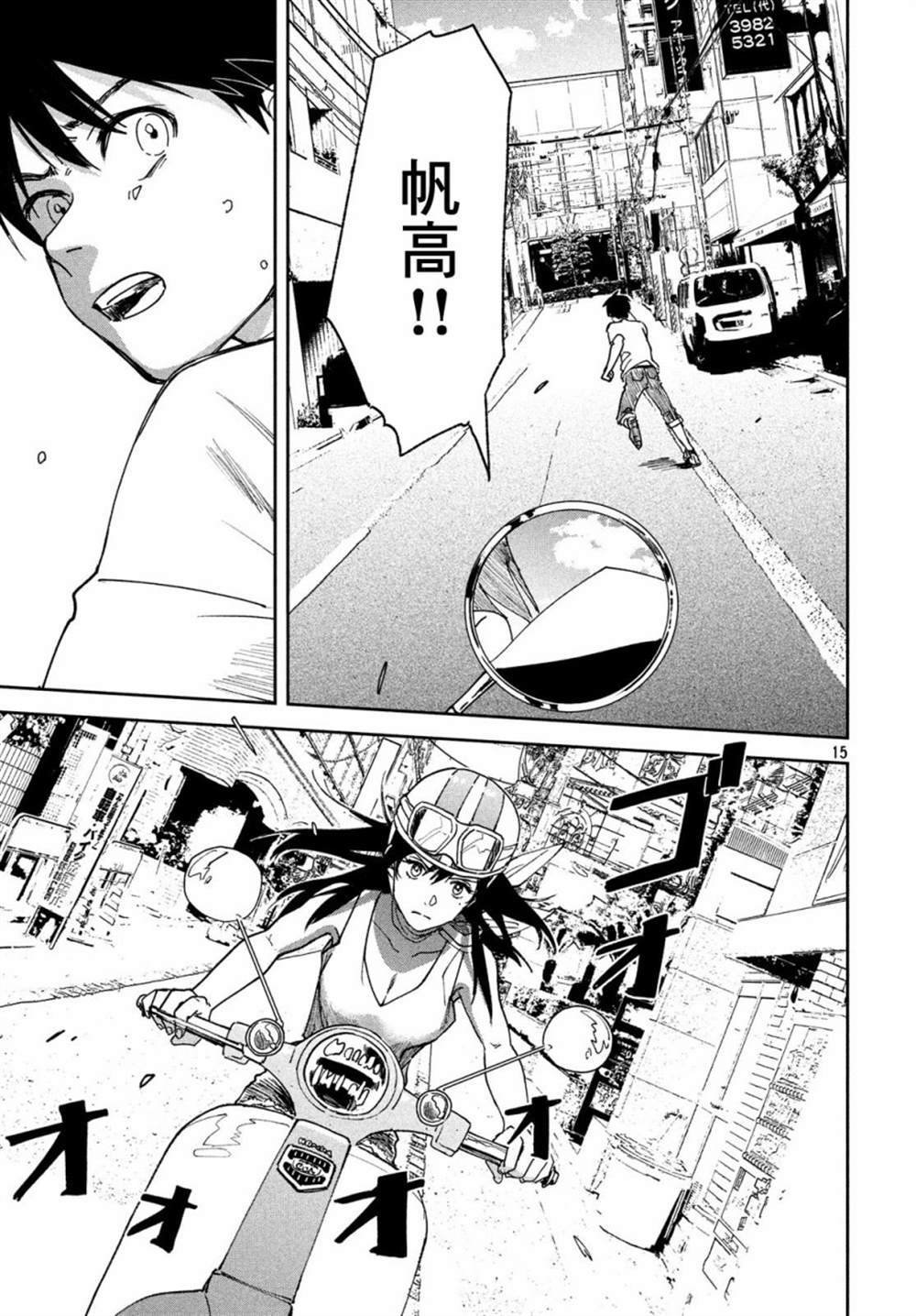 第10话