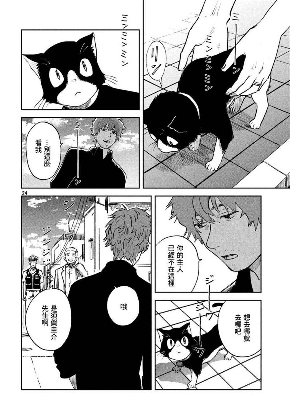 第10话