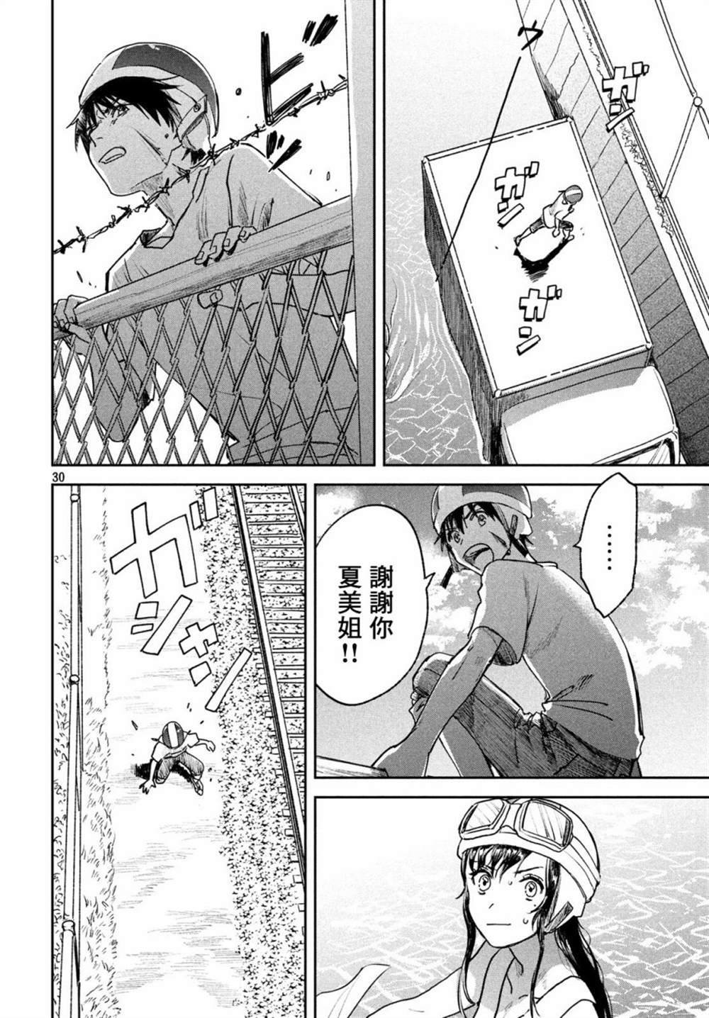 第10话