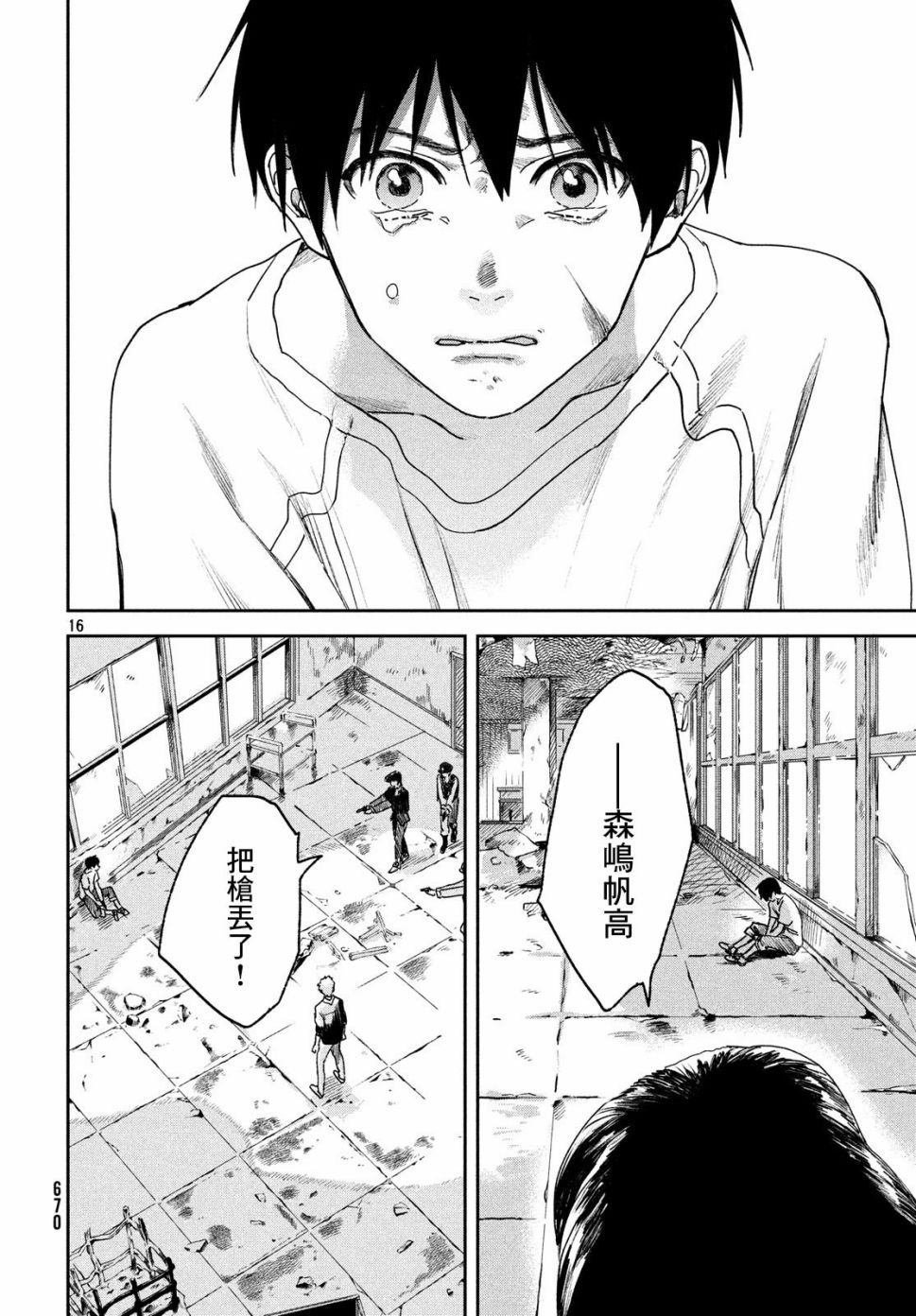 第11话