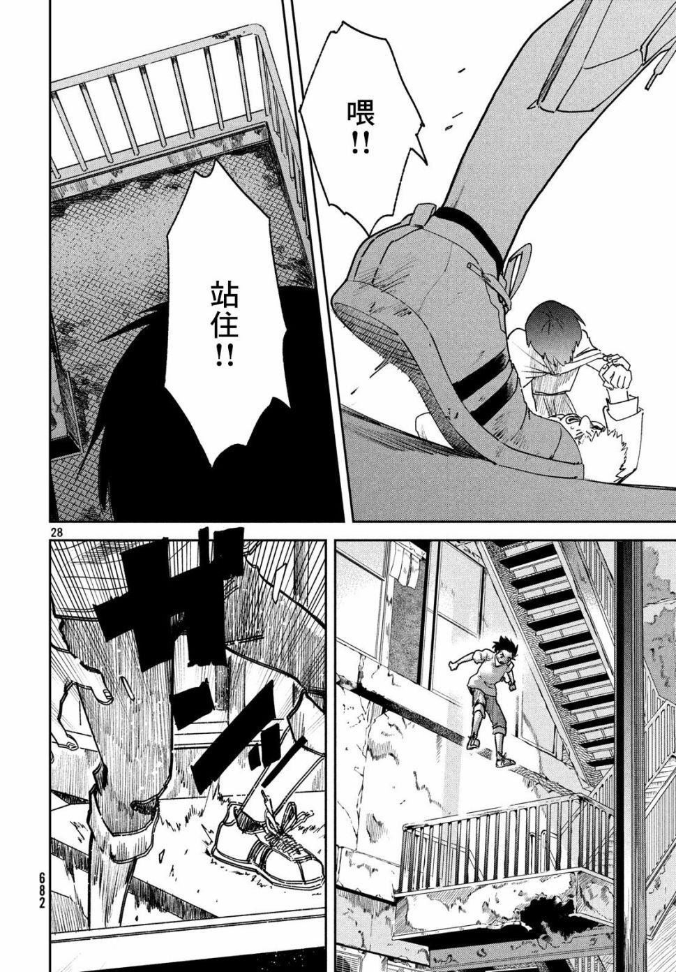 第11话