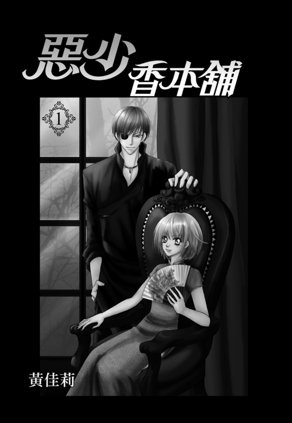 第01卷