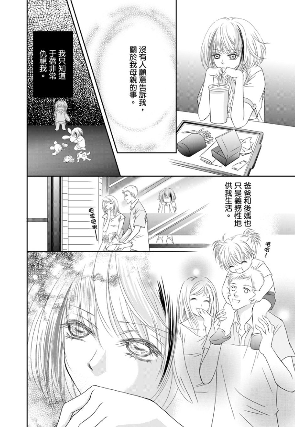 第01卷
