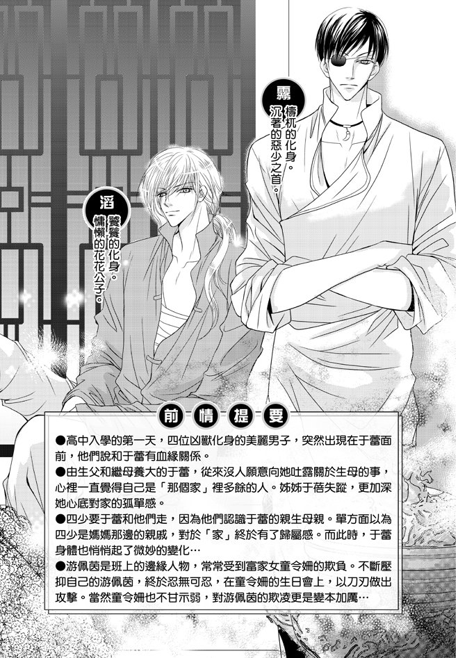 第02卷