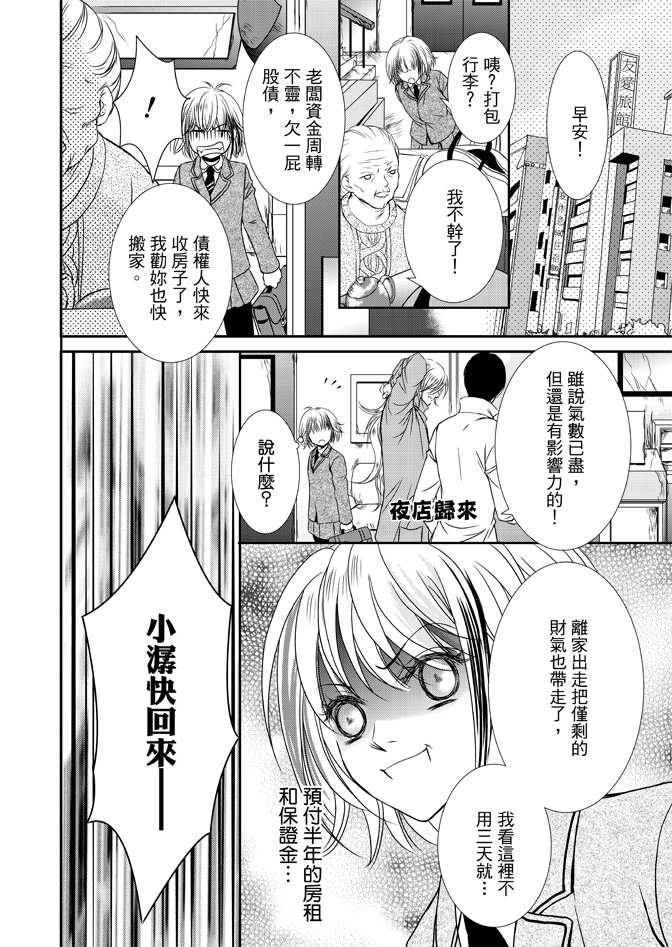 第02卷