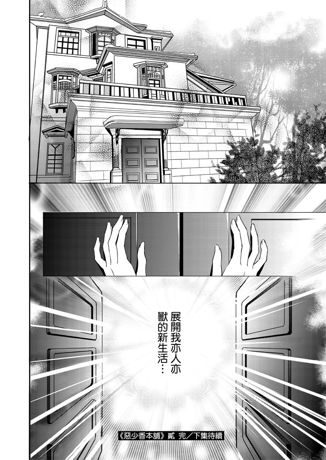 第02卷