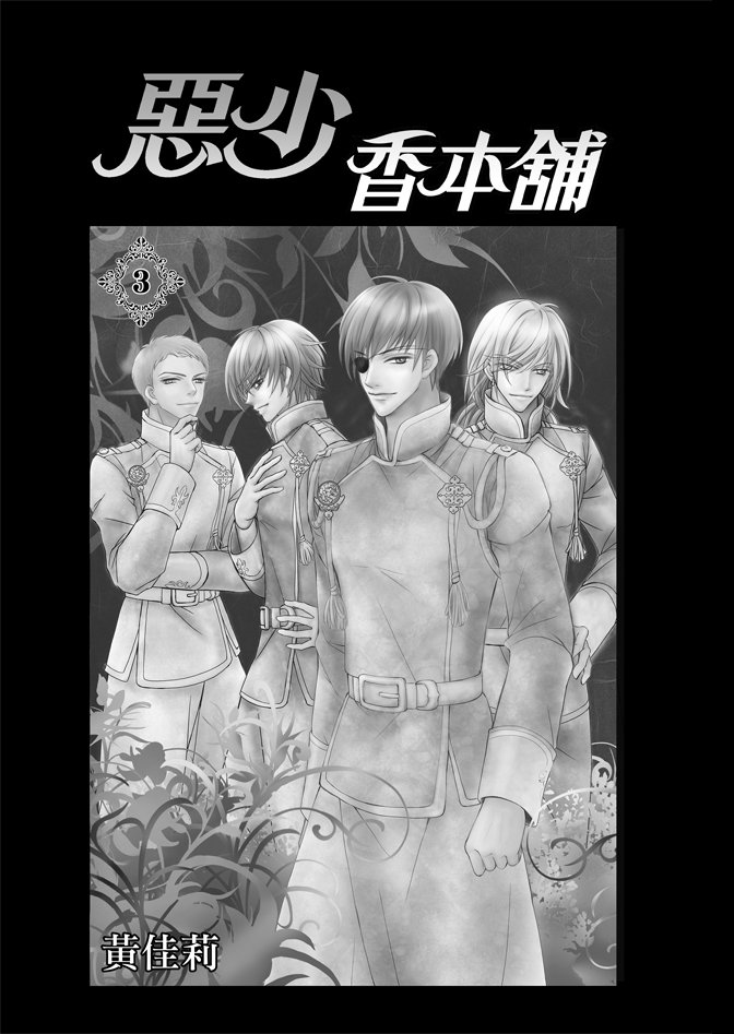第03卷