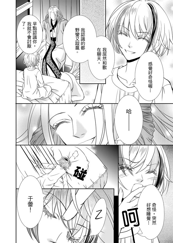 第03卷