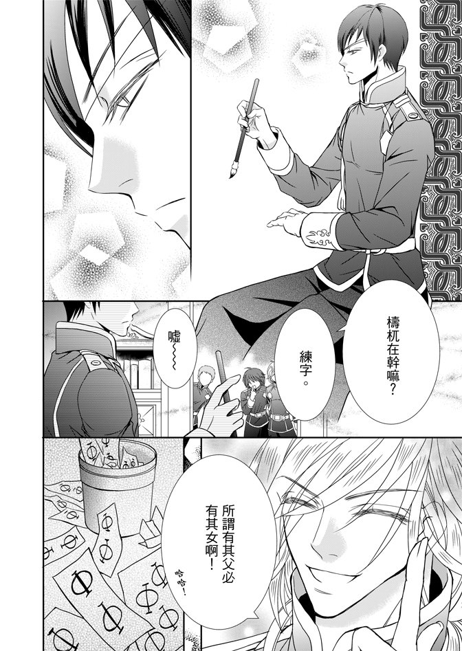 第03卷