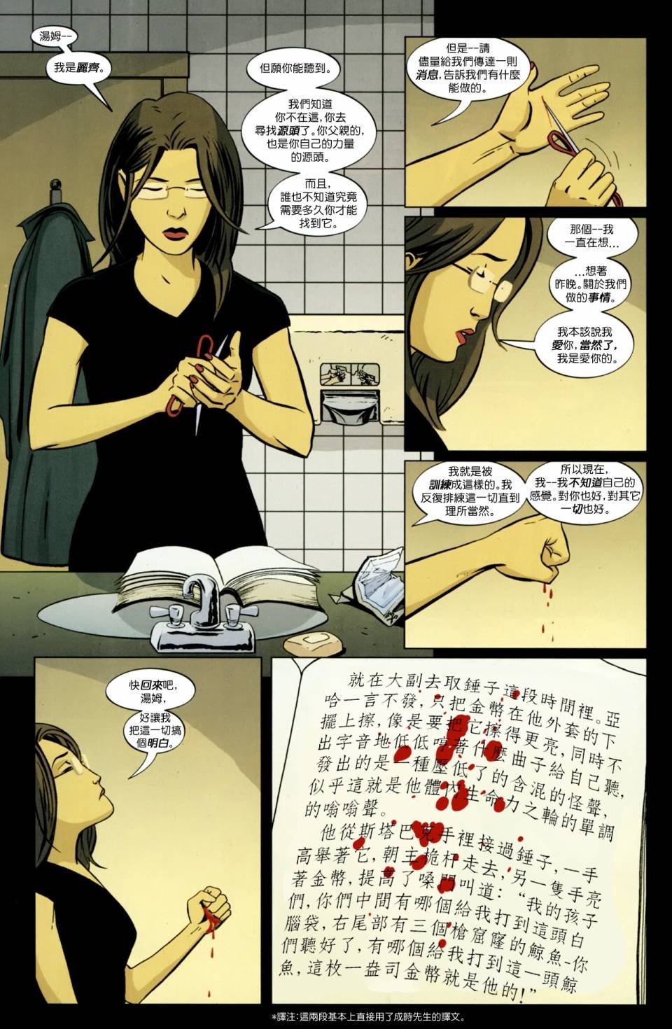 第21卷