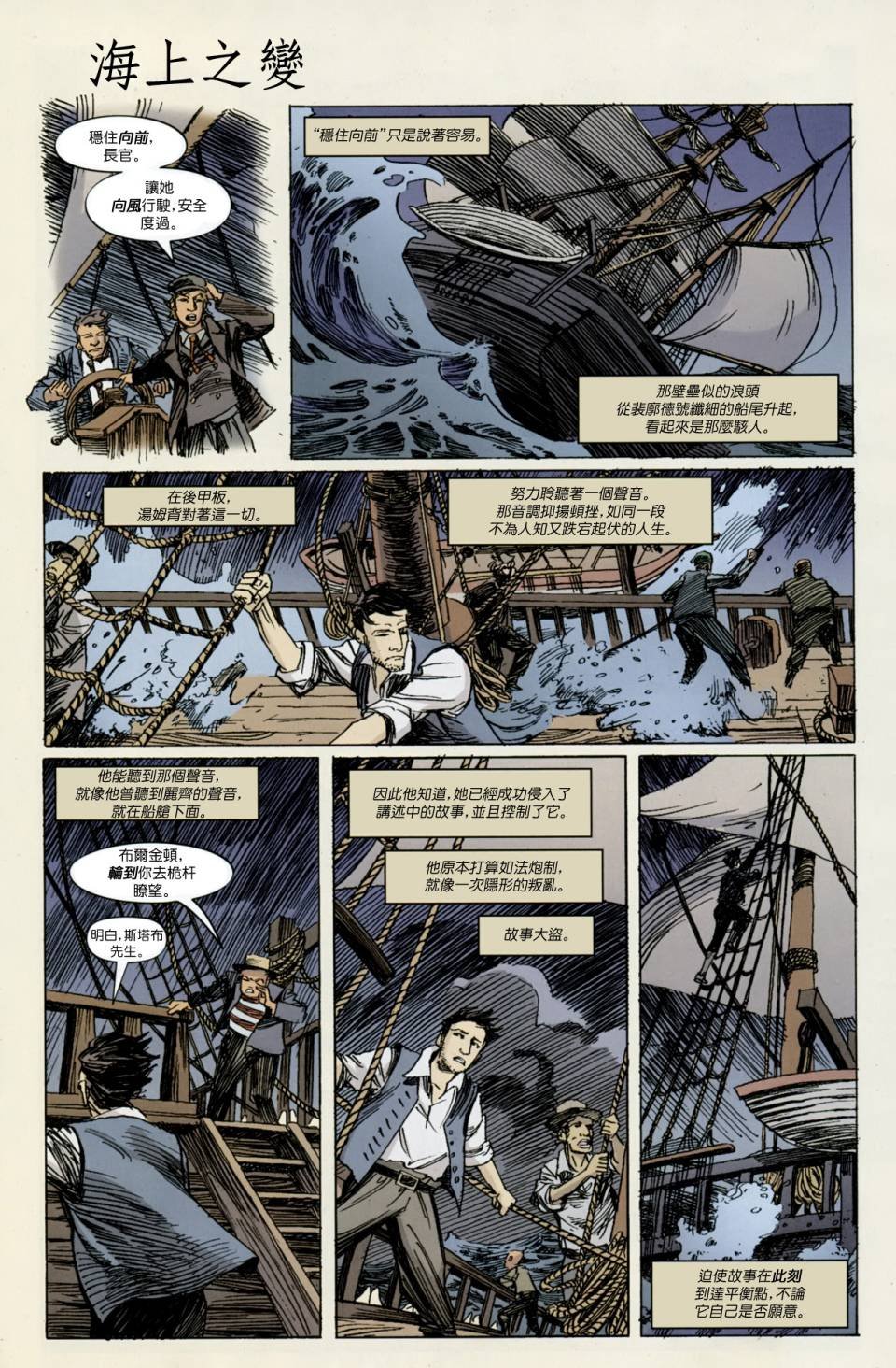 第21卷