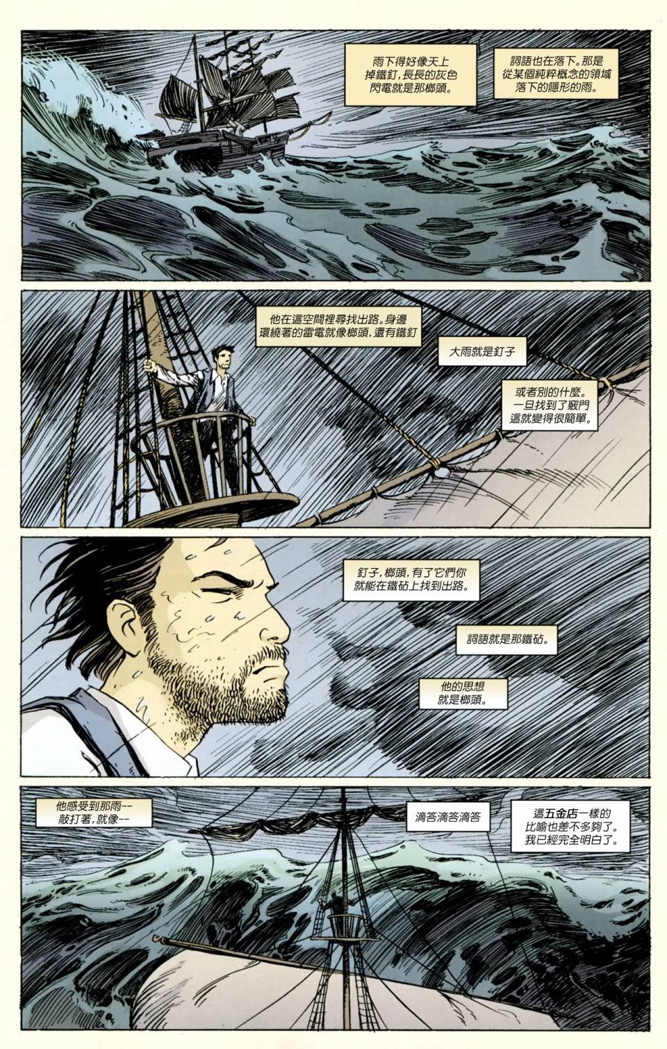 第21卷