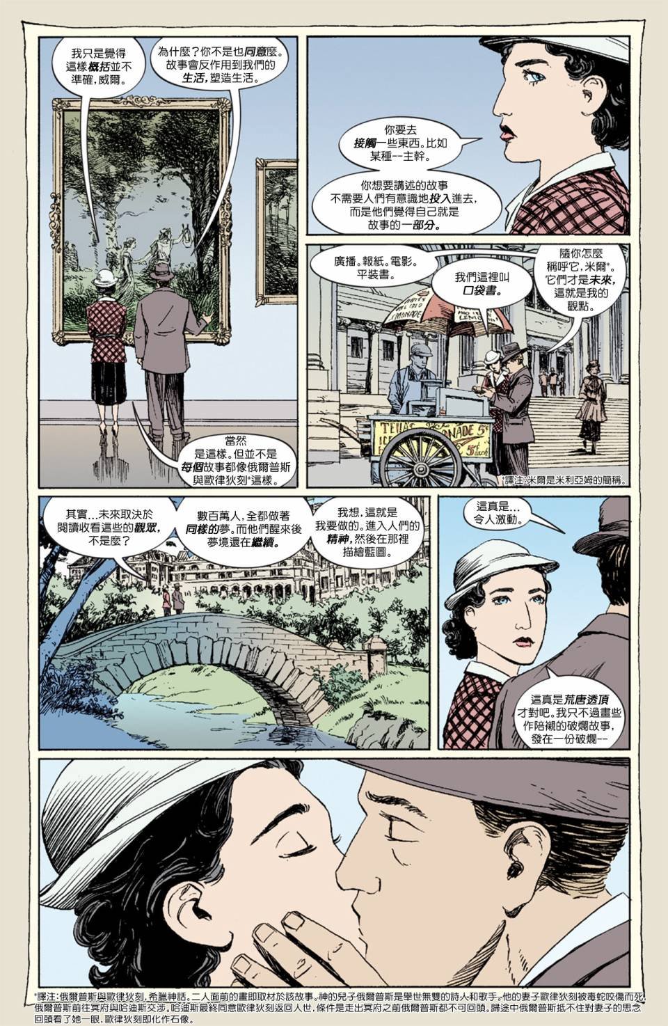 第28卷