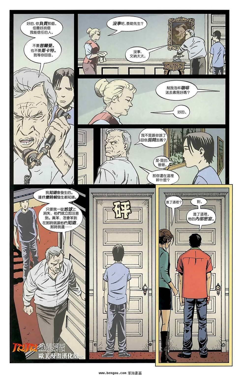 第3话