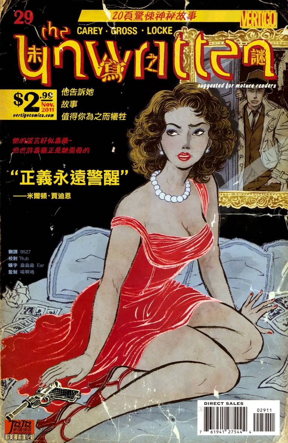 第29卷