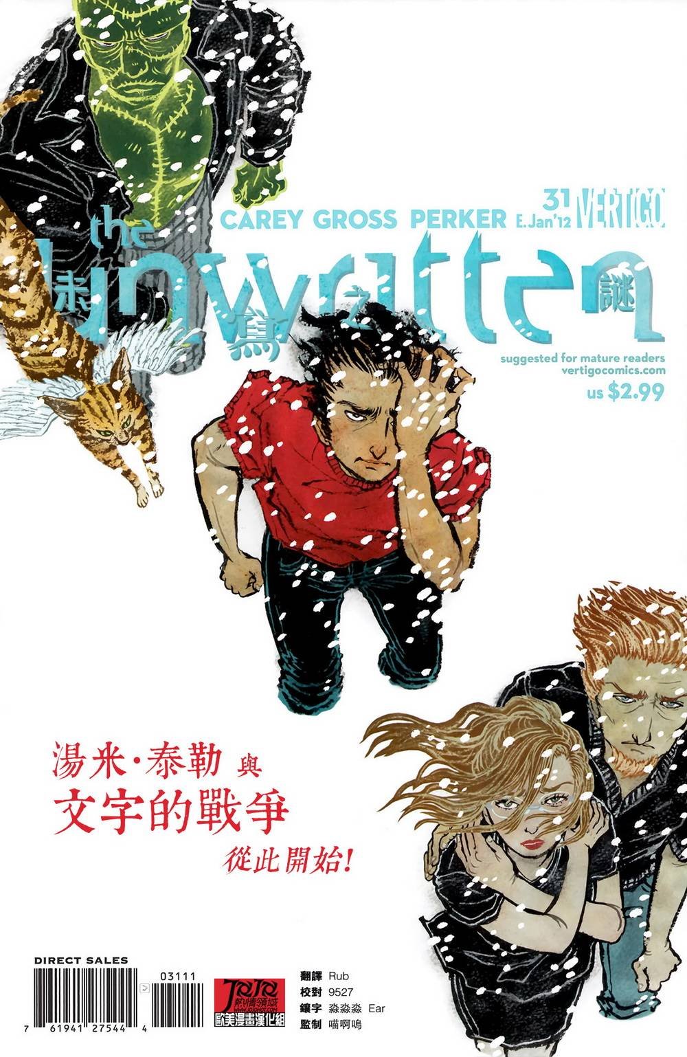 第31卷