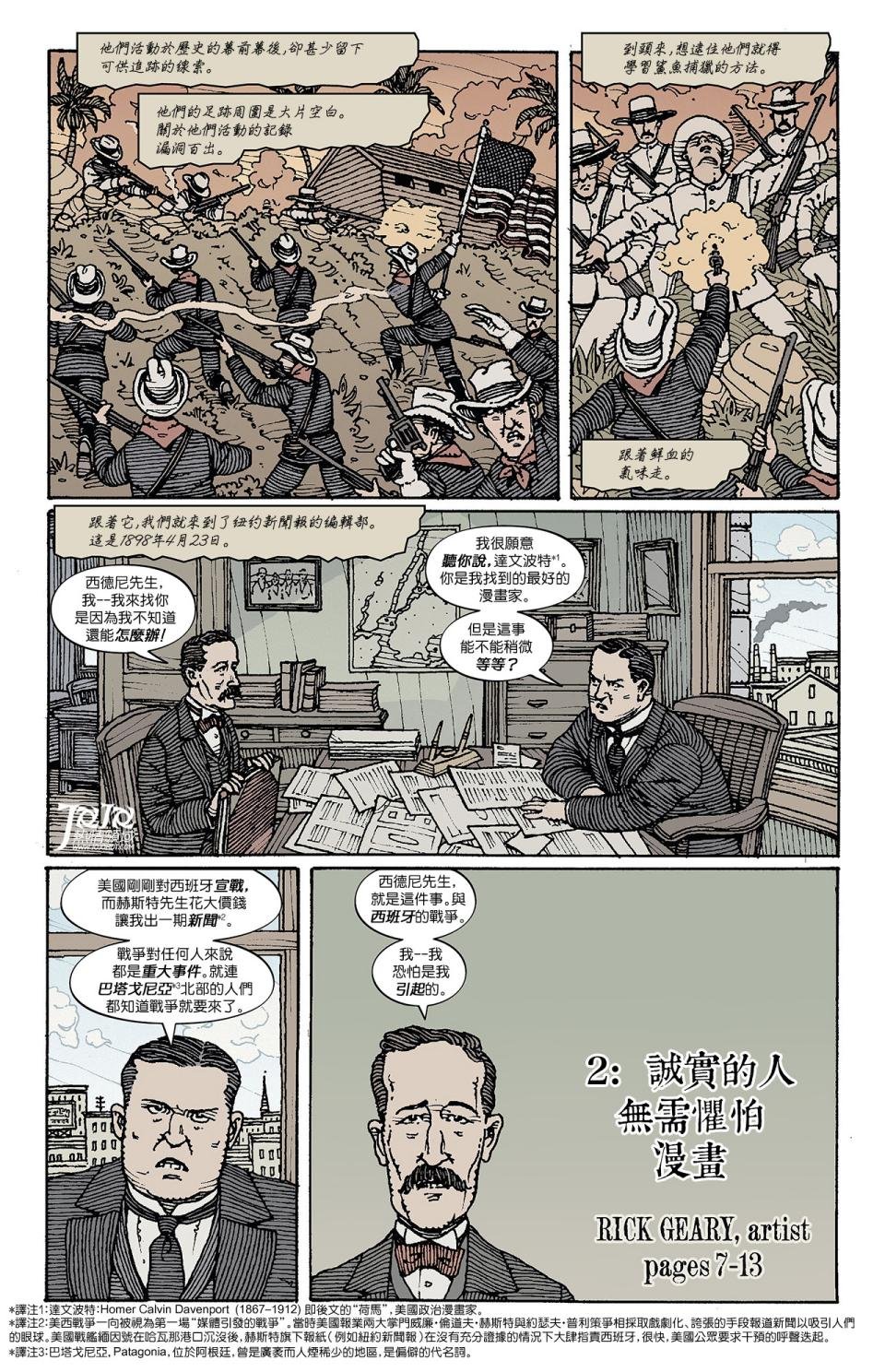 第31.5卷