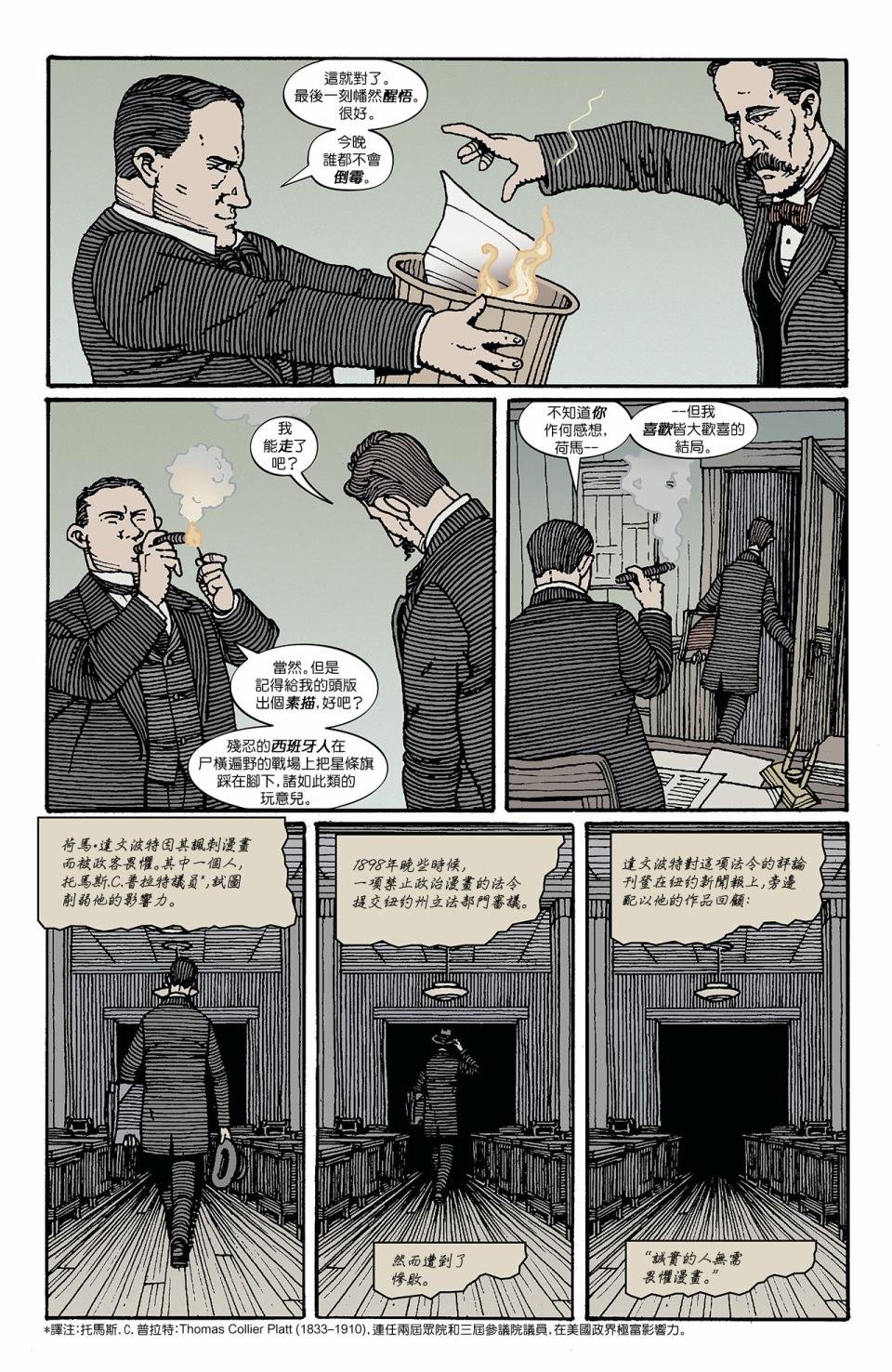 第31.5卷
