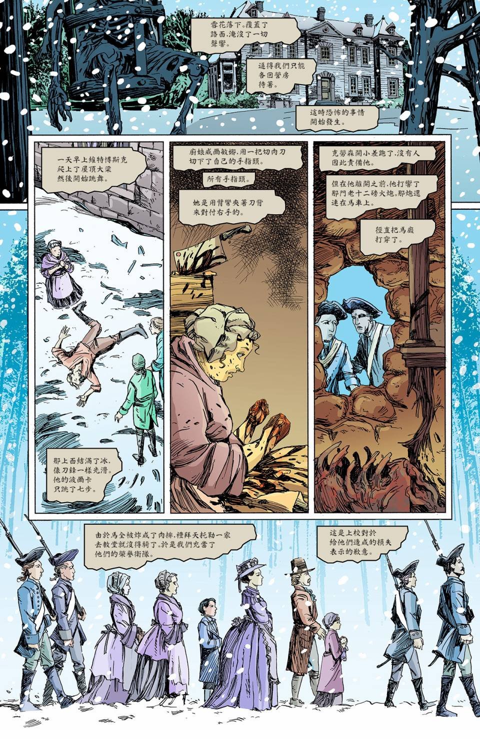 第33.5卷