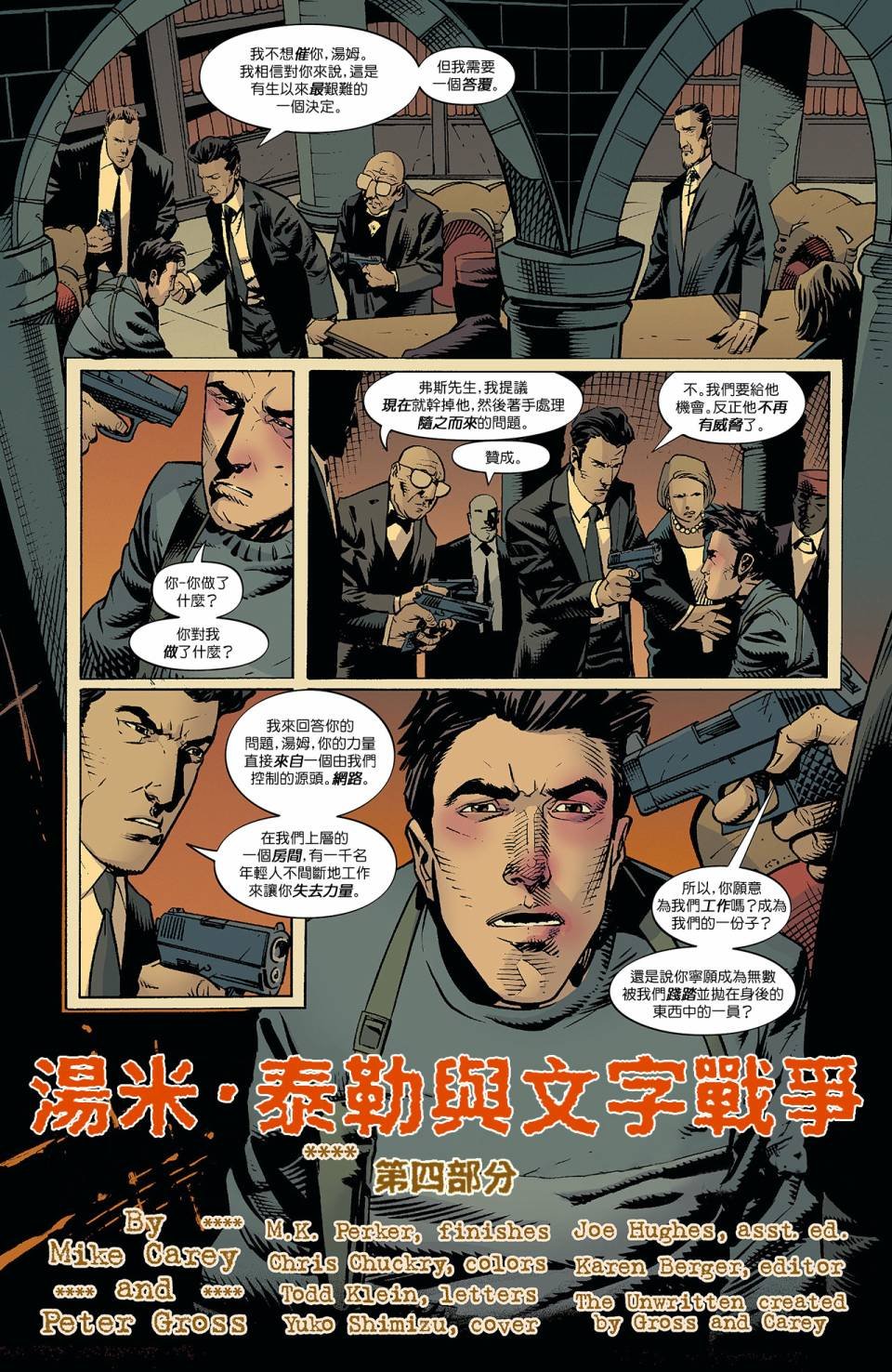 第34卷