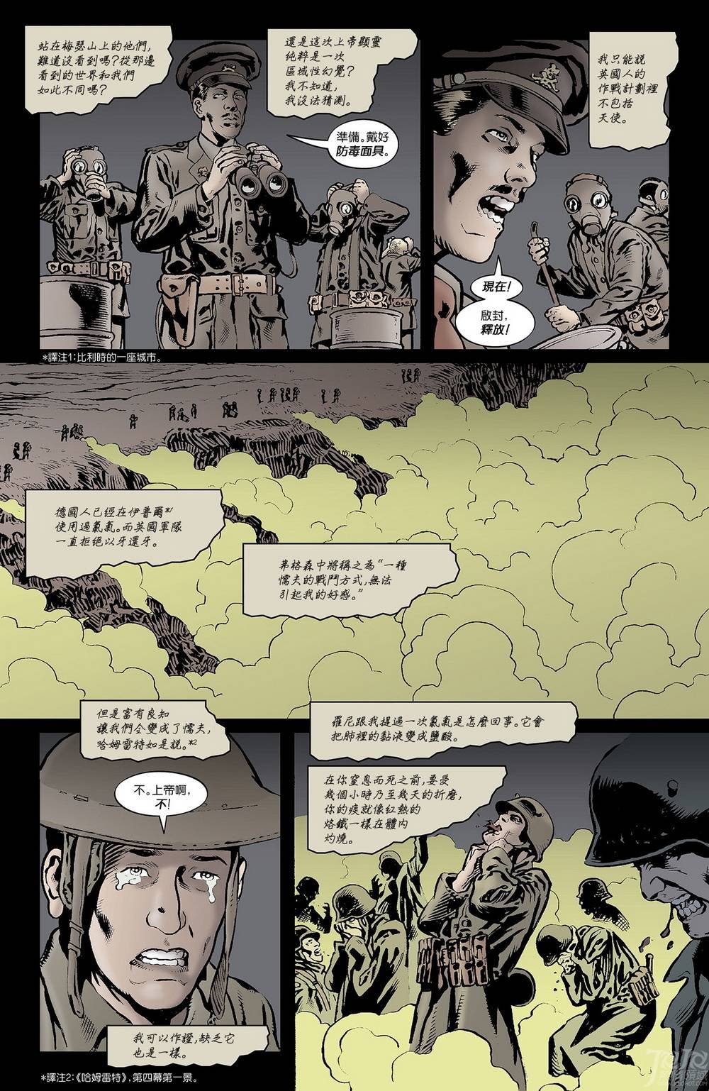 第34.5话