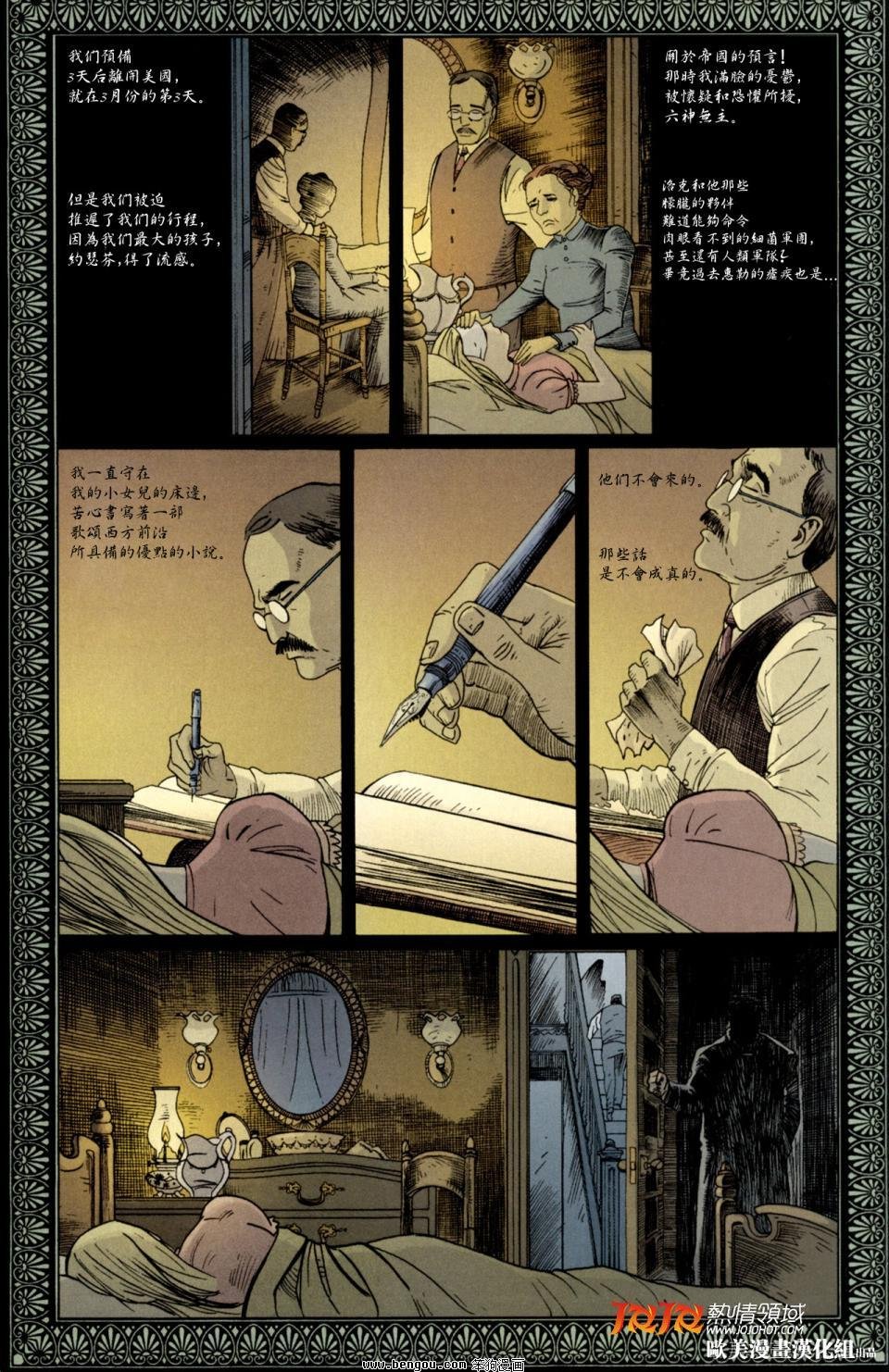 第5话