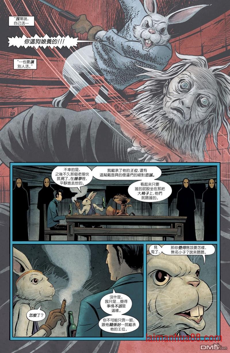 第47话