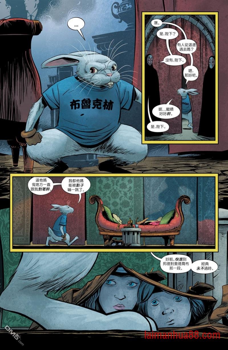 第47话