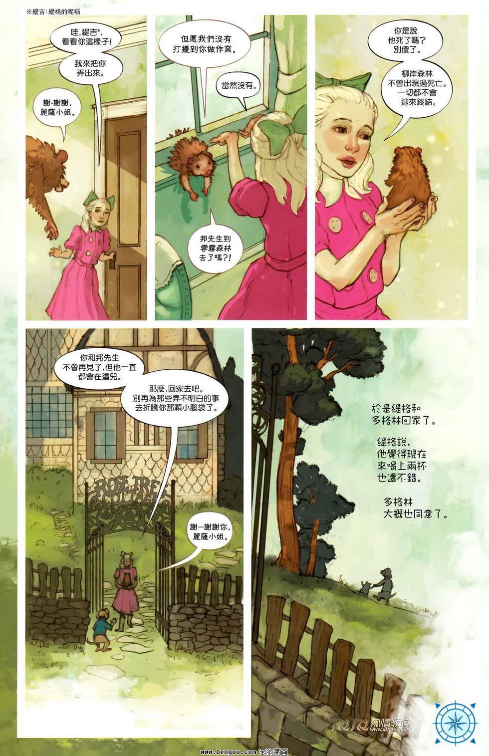 番外篇