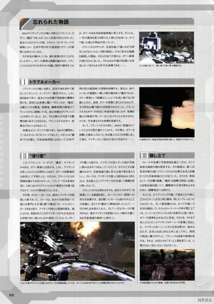 第1卷