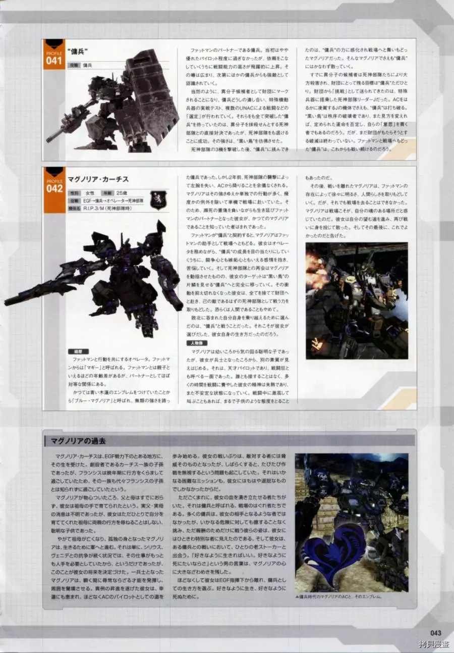第1卷