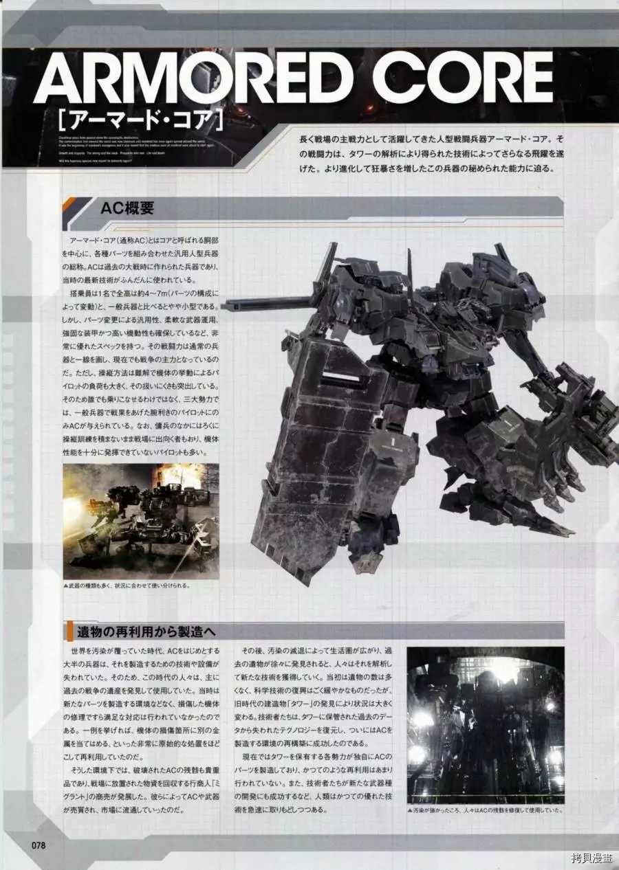 第1卷