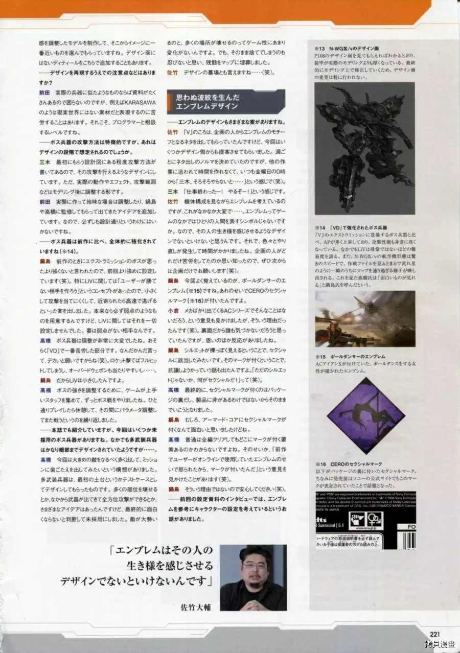 第1卷