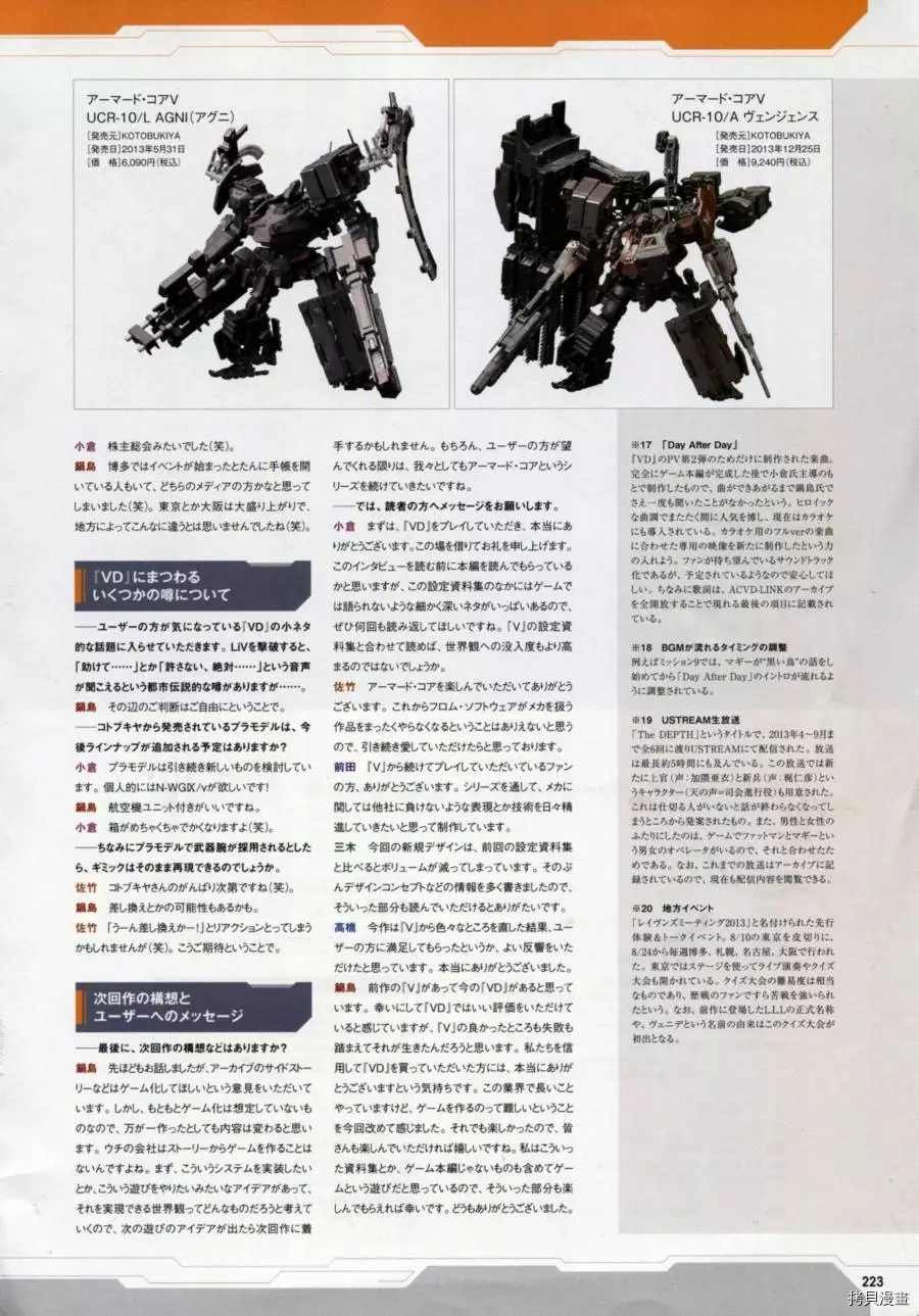 第1卷